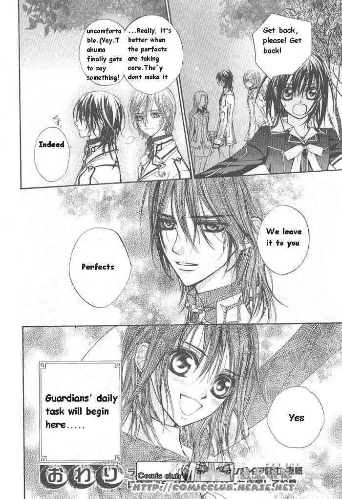 Vampire Knight Chapter 9 56